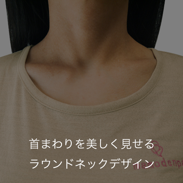 放射電磁波シールドラウンドネック半袖Tシャツ（銀繊維ファブリック）  【３枚パック】【EMC-310UDW】